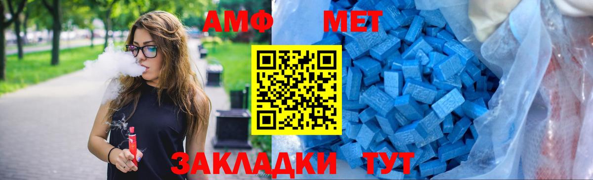 АМФЕТАМИН    сайт  Вход с VPN  Ханты-Мансийск  АМФЕТАМИН Розовый 
