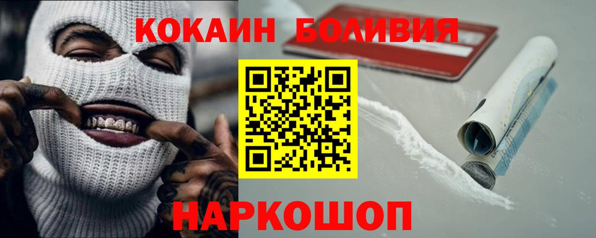 КОКАИН 99%  Вход с VPN  КОКАИН VHQ  Ханты-Мансийск 