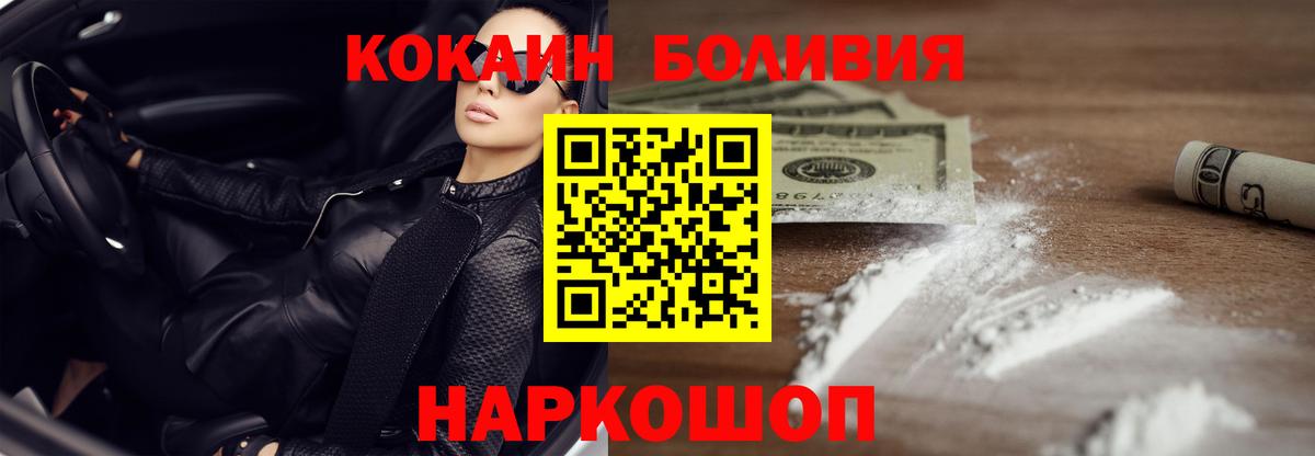 Cocaine 98% Ханты-Мансийск