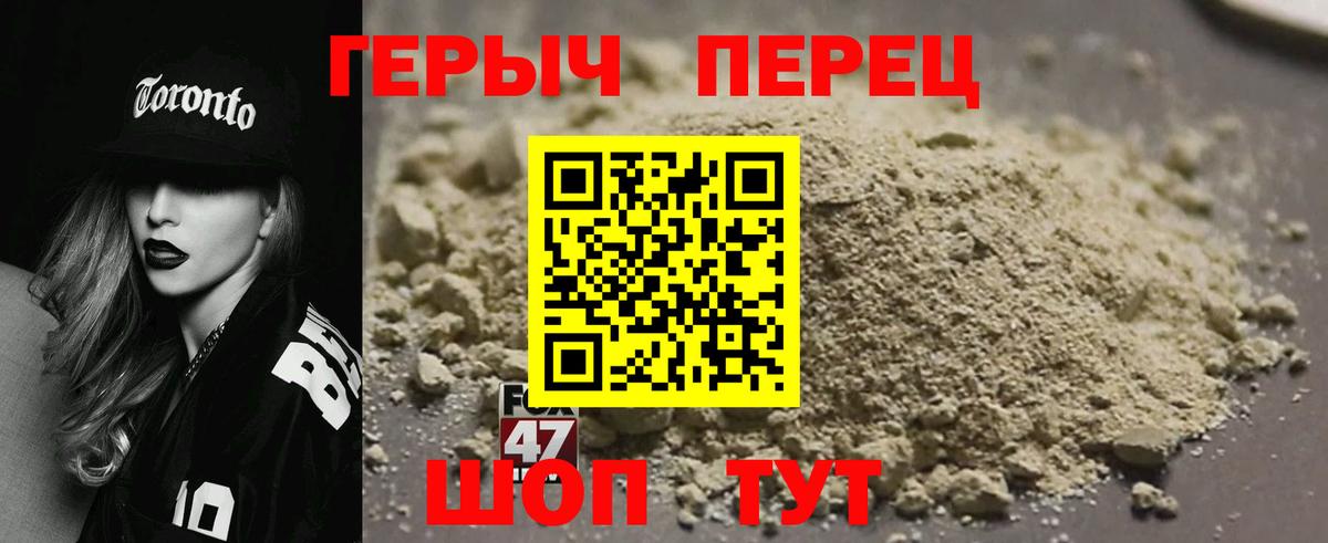 ГЕРОИН афганец Ханты-Мансийск