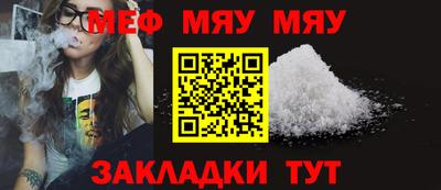 эйфоретик Кунгур