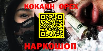 эйфоретик Кунгур