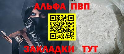 гашик Кулебаки