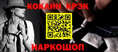 эйфоретик Кунгур