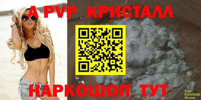 мефедрон VHQ Кумертау