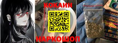 мефедрон VHQ Кумертау