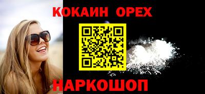 эйфоретик Кунгур