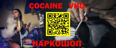 эйфоретик Кунгур
