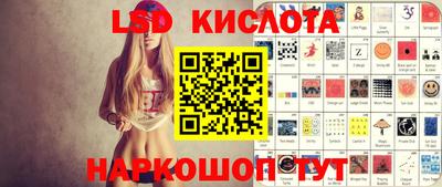 гашик Кулебаки