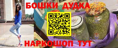 гашик Кулебаки