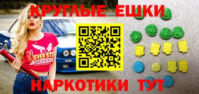эйфоретик Кунгур