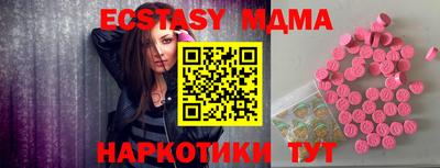 эйфоретик Кунгур