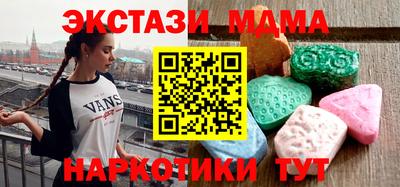 мефедрон VHQ Кумертау