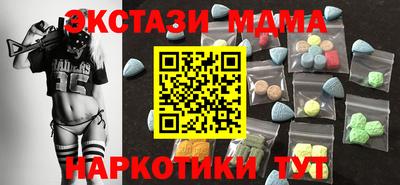 гашик Кулебаки