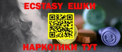 эйфоретик Кунгур