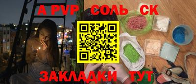 гашик Кулебаки