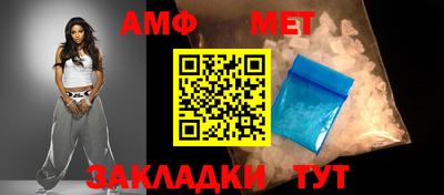 мефедрон VHQ Кумертау