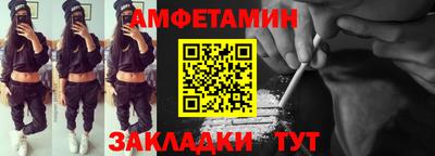 мефедрон VHQ Кумертау
