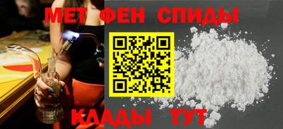 мефедрон VHQ Кумертау
