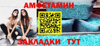 гашик Кулебаки