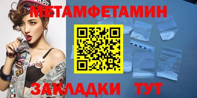мефедрон VHQ Кумертау