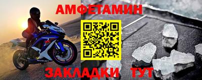 эйфоретик Кунгур