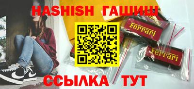 мефедрон VHQ Кумертау