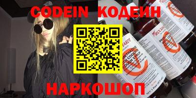мефедрон VHQ Кумертау