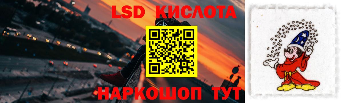 Ханты-Мансийск  ЛСД экстази ecstasy  ЛСД экстази ecstasy  Вход с VPN 