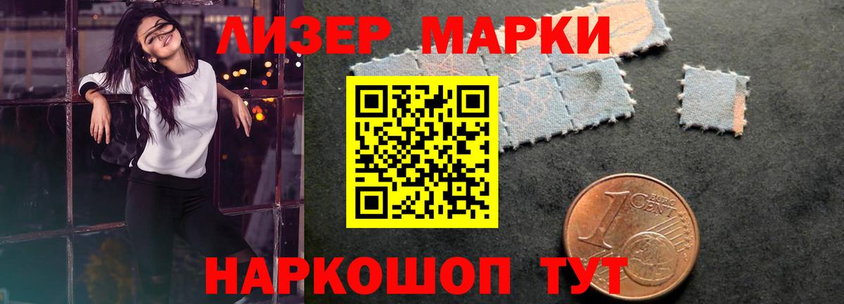 LSD-25 экстази кислота Ханты-Мансийск