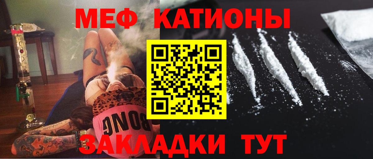 Меф  купить наркотики цена  Ханты-Мансийск  Мефедрон мяу мяу  Меф кристаллы  Вход с VPN 