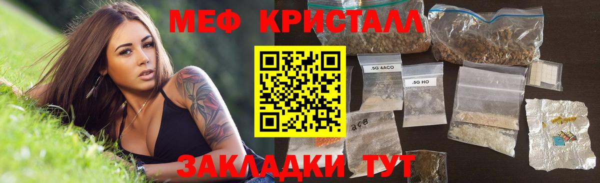 Меф мука Ханты-Мансийск