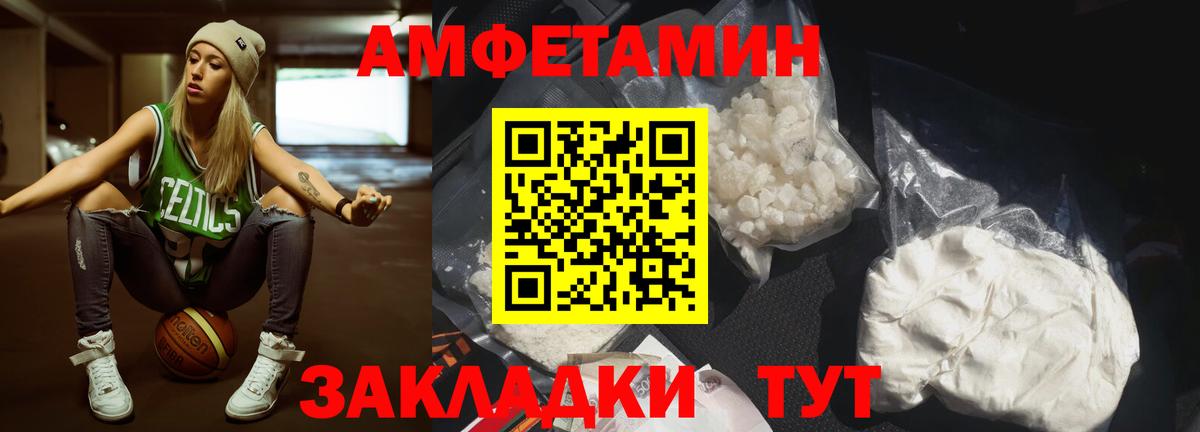 Метамфетамин винт Ханты-Мансийск