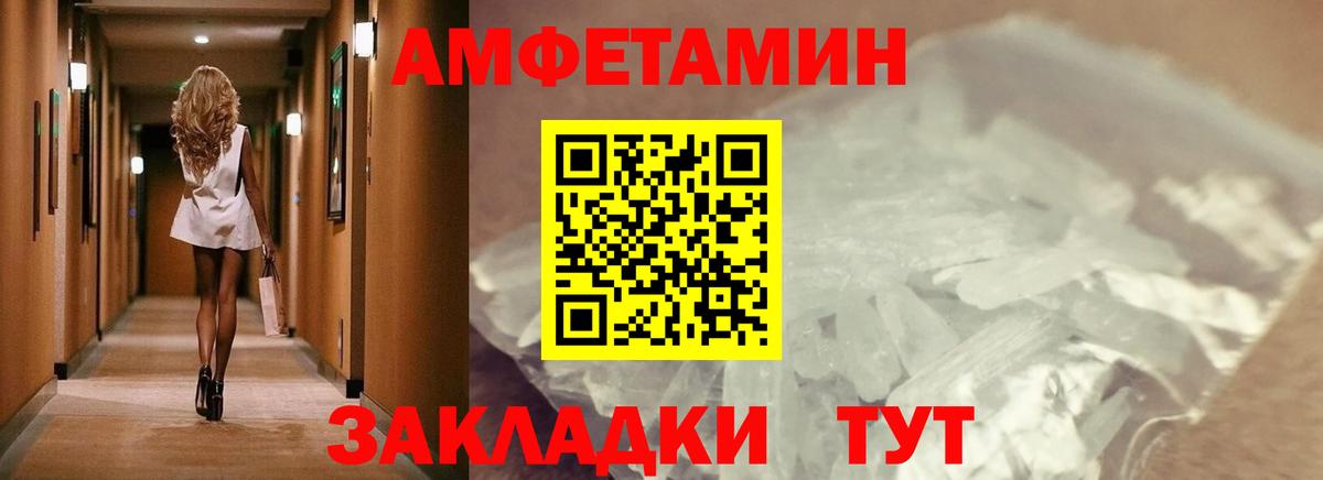 Ханты-Мансийск  Метамфетамин кристалл  Вход с VPN 
