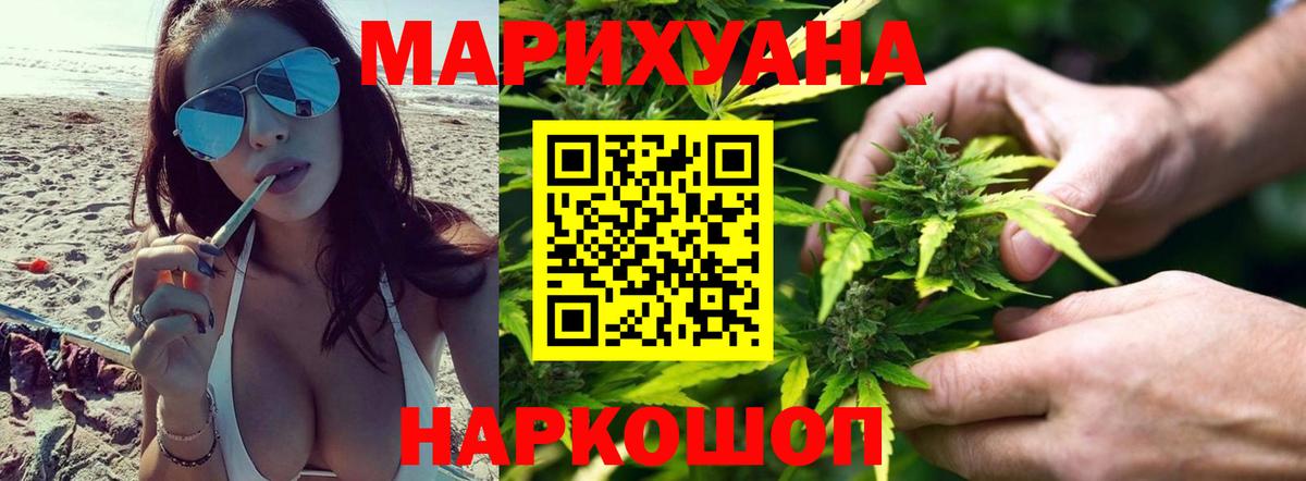 Шишки марихуана SATIVA & INDICA  МАРИХУАНА марихуана  Ханты-Мансийск  МАРИХУАНА White Widow  Каннабис OG Kush  Вход с VPN 